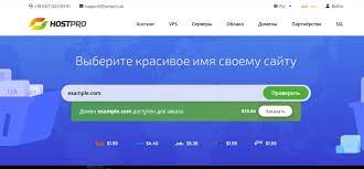 Реєстрація домен: Як правильно зареєструвати доменне ім’я